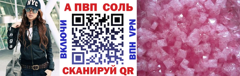А ПВП СК КРИС  Купить  Суровикино 