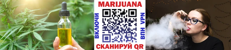 Купить закладки  Суровикино  Еда ТГК конопля 