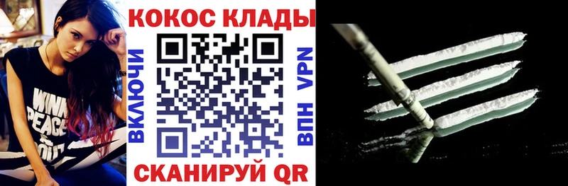Cocaine FishScale Суровикино