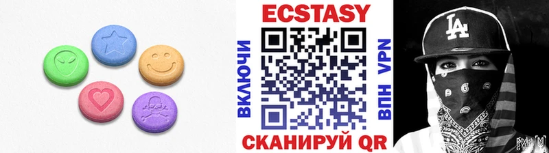 Купить Суровикино Экстази louis Vuitton