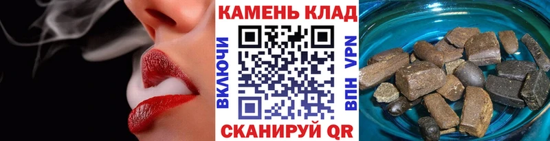 ГАШ hashish  Купить  Суровикино 