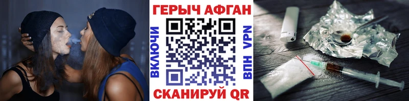 Купить закладки  Суровикино  Героин VHQ 