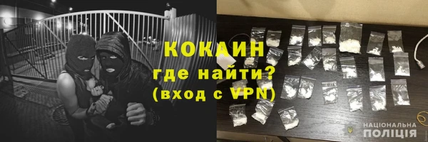 скорость Богданович