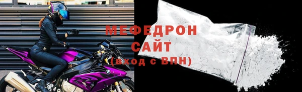 спиды Богородск