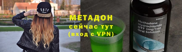 ГАЛЛЮЦИНОГЕННЫЕ ГРИБЫ Богородицк
