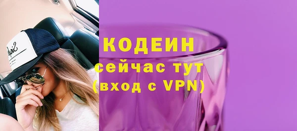 ГАЛЛЮЦИНОГЕННЫЕ ГРИБЫ Богородицк