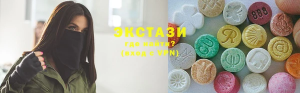 спиды Богородск