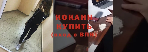 скорость Богданович