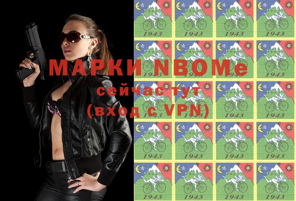 ГАЛЛЮЦИНОГЕННЫЕ ГРИБЫ Богородицк