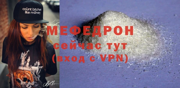 ГАЛЛЮЦИНОГЕННЫЕ ГРИБЫ Богородицк