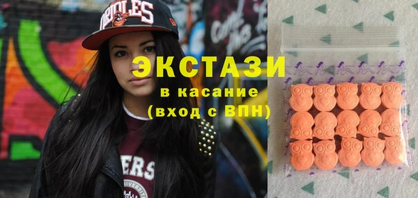 ГАЛЛЮЦИНОГЕННЫЕ ГРИБЫ Богородицк