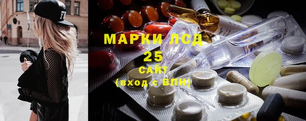 ГАЛЛЮЦИНОГЕННЫЕ ГРИБЫ Богородицк
