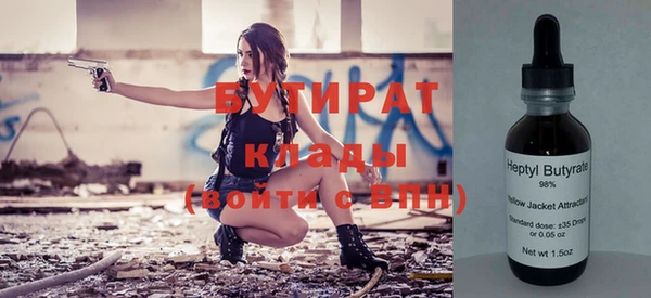 ГАЛЛЮЦИНОГЕННЫЕ ГРИБЫ Богородицк
