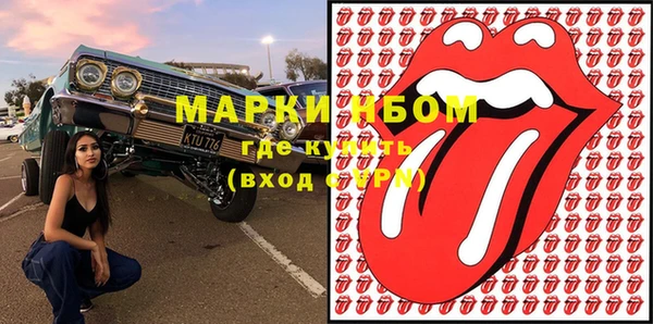 спиды Богородск