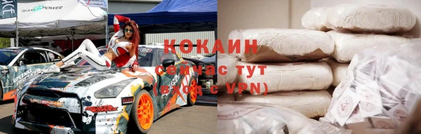 скорость Богданович