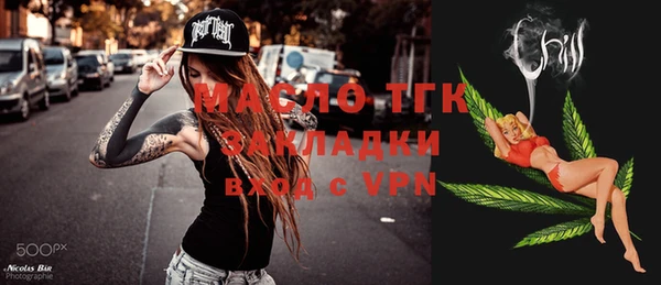 скорость Богданович