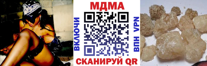 Купить  Суровикино  МДМА Molly 