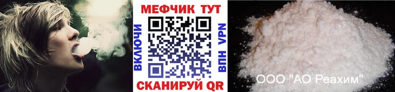 МЕФ 4 MMC  Купить закладки  Суровикино 