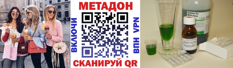 Купить где  Суровикино  Метадон мёд 