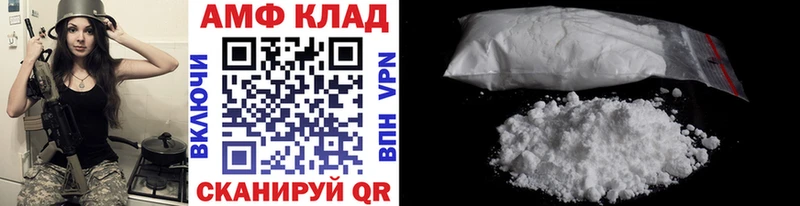 Купить  Суровикино  МЕТАМФЕТАМИН пудра 