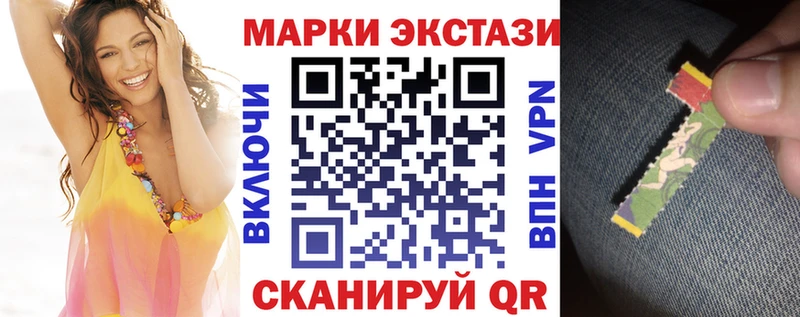 Купить закладки  Суровикино  Наркотические марки 1,8мг 