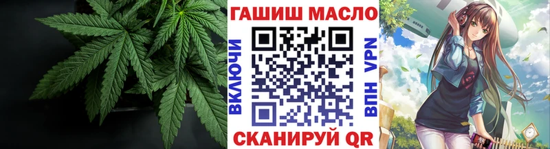ТГК концентрат  Купить где  Суровикино 